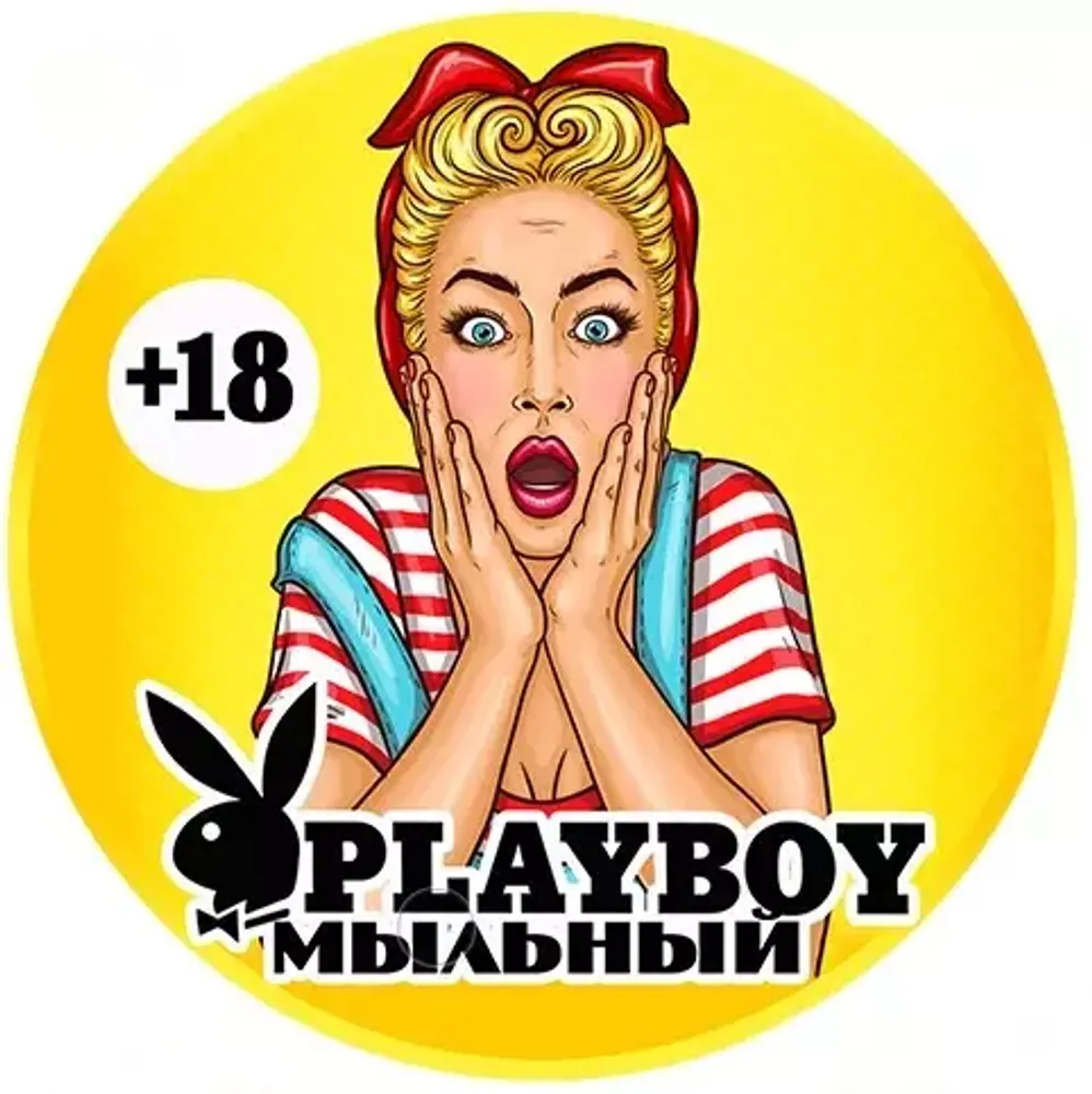 Вырубные наклейки 18+ (Лист А4)