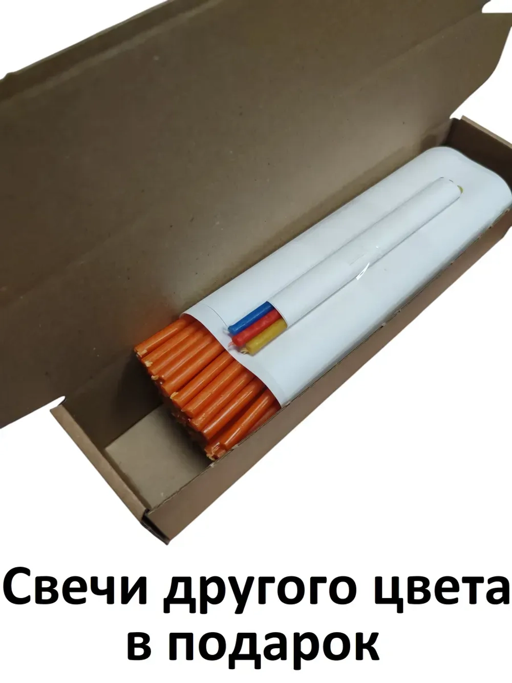 Свечи восковые оранжевые №80 100 штук в наборе