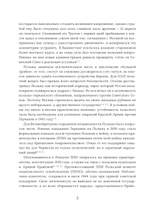 Берлин 1945. Последний бой. Предзаказ. Выход в сентябре 2026 года