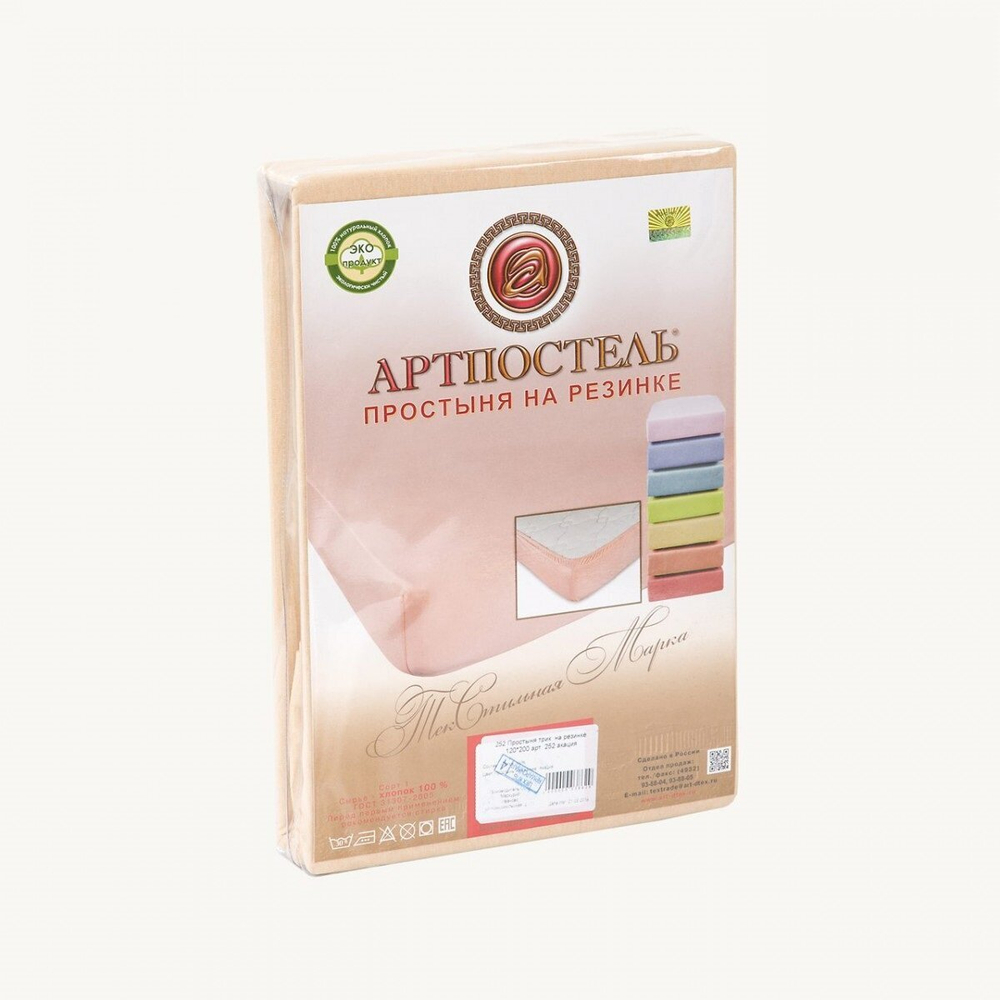 Простыня трикотажная на резинке "Арт-Постель" Акация (160х200) арт. 254