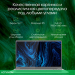 Ноутбук Digma Pro Sprint M