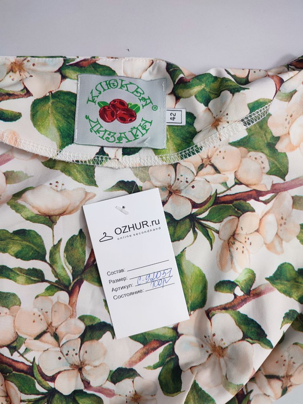 Платье Клюква Дизайн макси с принтом 42 размер