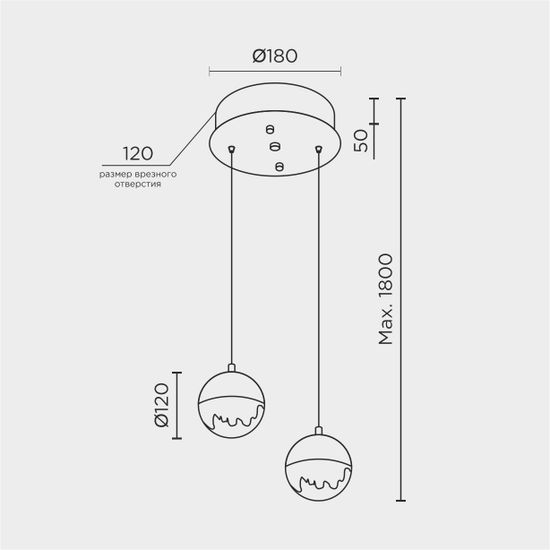 Подвесной светильник MODESTYLE MS.2345.2 CR