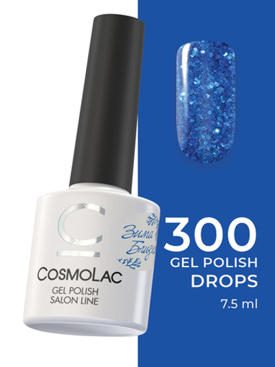 CosmoLac Гель-лак/Gel Polish №300 Морозко 7,5 мл
