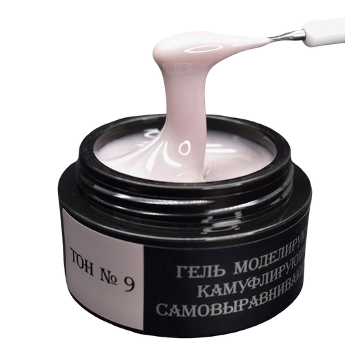 Гель молочно-бежевый с серым (нейтральный) Опция №9, 15 мл