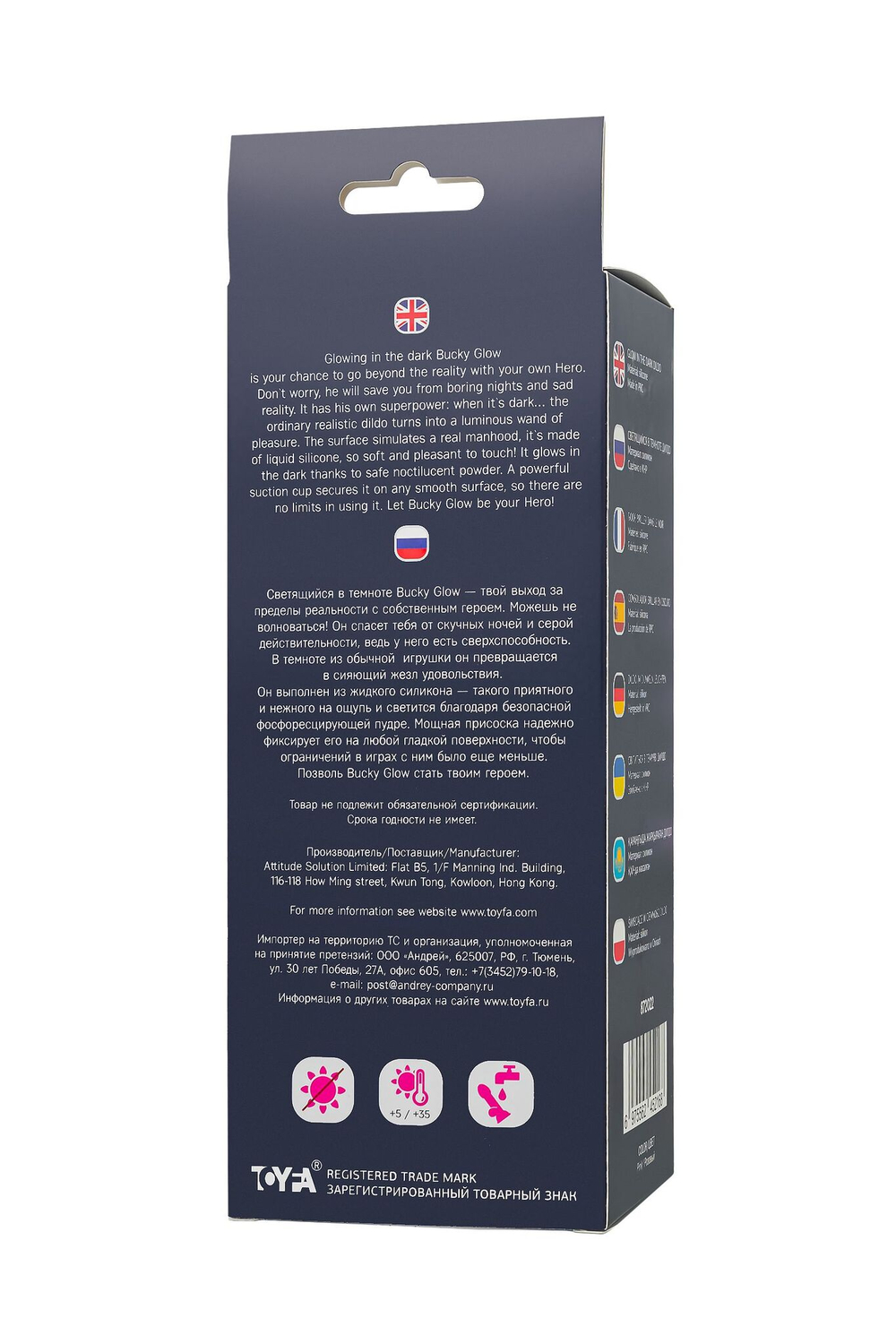 Ярко-розовый, светящийся в темноте фаллоимитатор Bucky Glow - 14 см. (Цвет: ярко-розовый)