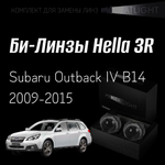 Би-линзы Hella 3R для фар  Subaru Outback IV B14 2009-2015, комплект биксеноновых линз, 2 шт