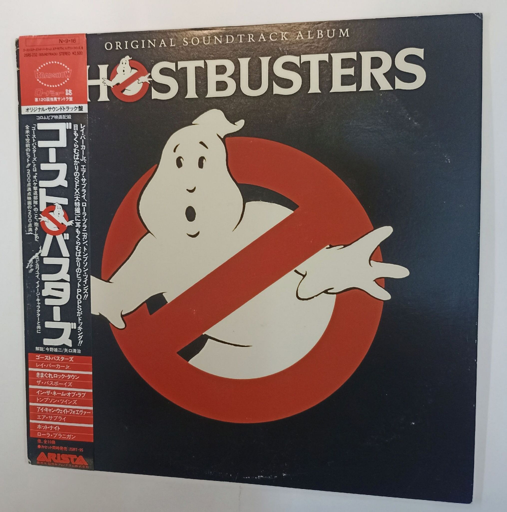 Винтажная виниловая пластинка LP Ghostbusters Original Soundtrack Album (Japan 1984)