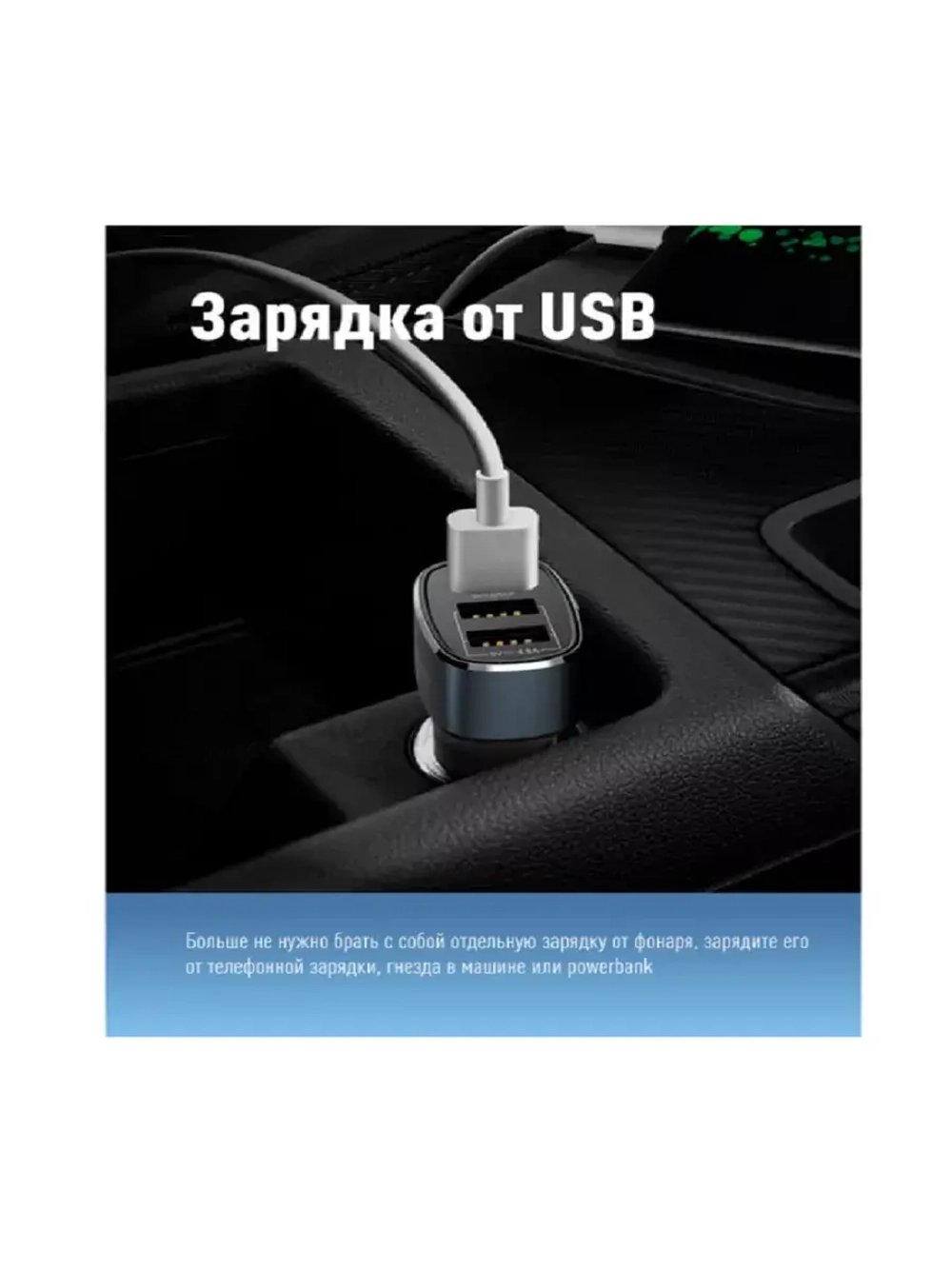 Фонарь налобный аккумуляторный Космос Head3W