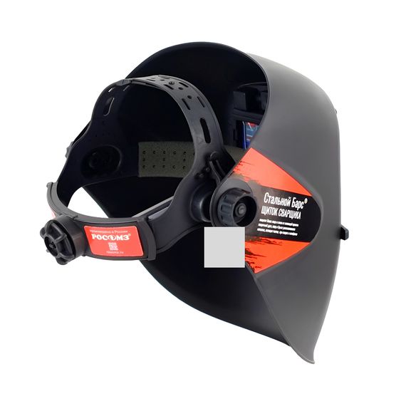 Щиток защитный лицевой сварщика РОСОМЗ НН8 Стальной Барс (9) (маска сварщика), 50863