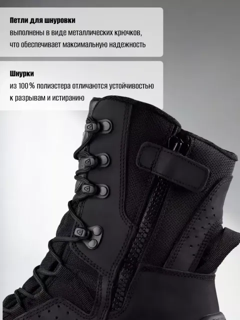 Ботинки 1191 V-Clutch PRO On Duty Uzun, Vaneda
