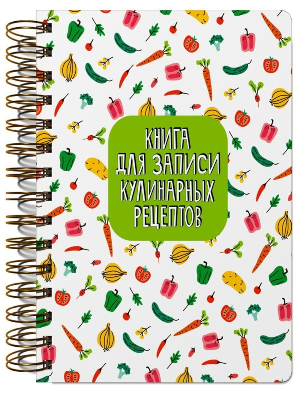 КУЛИНАРНАЯ КНИГА на гребне (салат), изд.: Проф-пресс