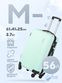 Средний чемодан L'Case Krabi, мятный, M-