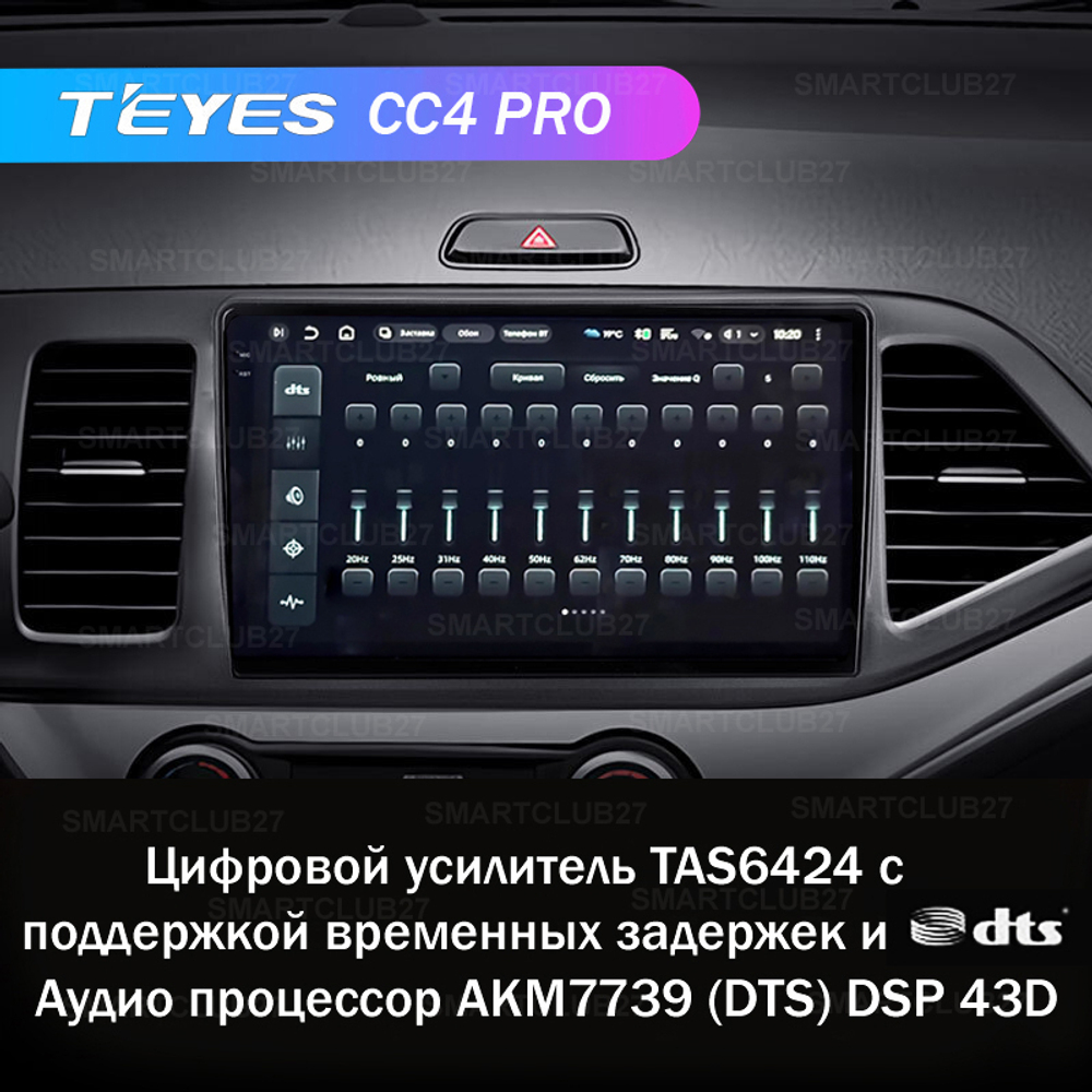 Teyes CC4 Pro 9" для KIA Picanto 2011-2017