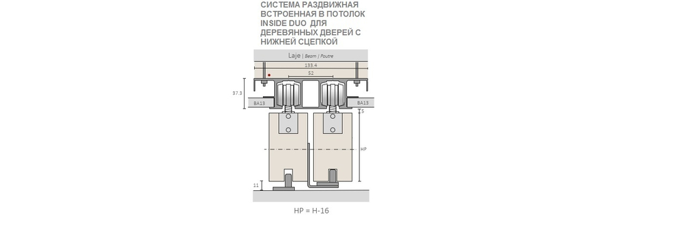 INSIDE DUO ТЕХ РИСУНОК