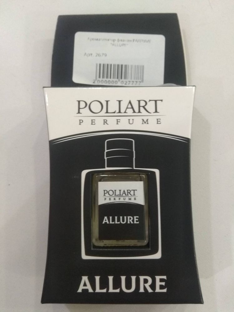 ALLURE / Ароматизатор флакон (5мл) PERFUME c пробником (1 шт.)