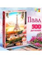 Пазл Волшебное настроение, 500 деталей