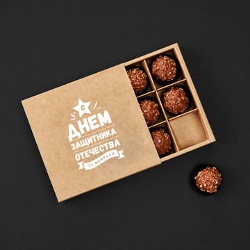 Упаковка для 9 шоколадных конфет. 23 февраля