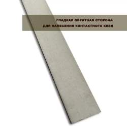 Багет интерьерный 2 шт. декоративный профиль 30*14*1200 Коричневый с золотом "Ватикан" (ПИ30В)