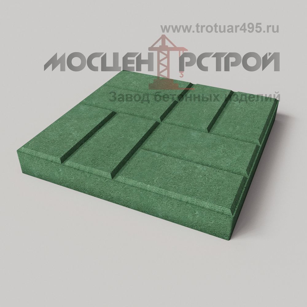 Тротуарная плитка 8 кирпичей 400х400х50