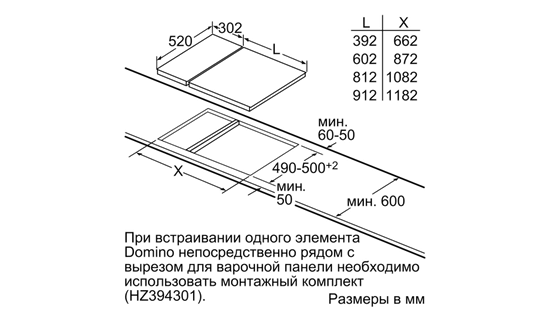 Индукционная варочная панель Siemens EX375FXB1E