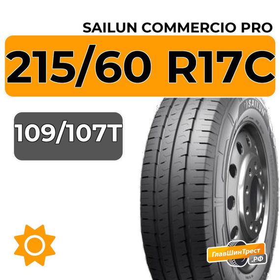 Sailun Commercio Pro 215/60 R17C 109/107T