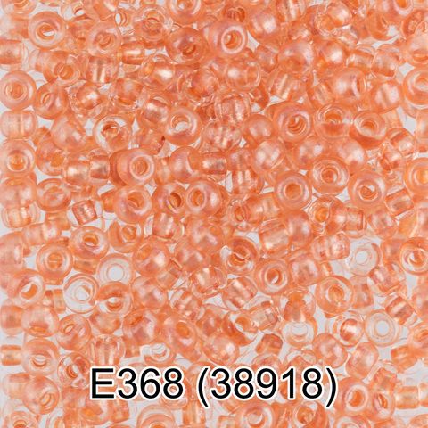 Бисер Чехия 