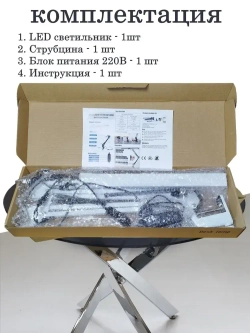 Лампа настольная светодиодная