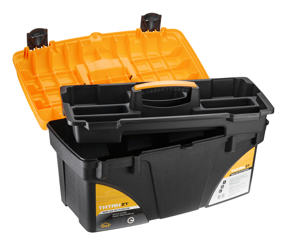 Ящик для инструментов 21 "ТИТАН" М2933