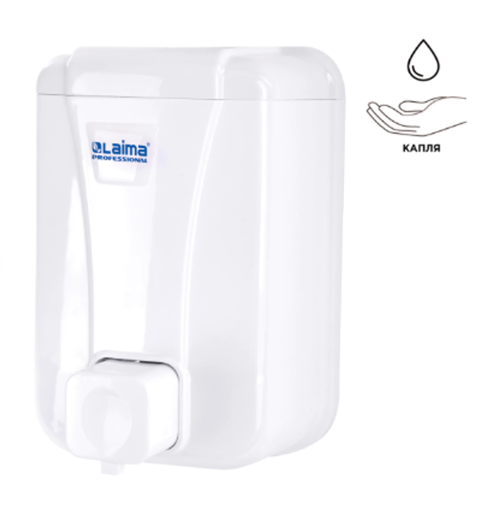 Дозатор для жидкого мыла LAIMA PROFESSIONAL LSA, НАЛИВНОЙ, объем 0,5 л, цвет белый