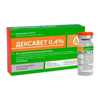 Дексавет 0,4% 10 мл