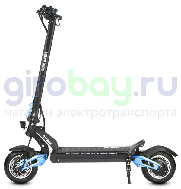 Электросамокат WHITE SIBERIA NERPA PRO 3600W BLUE SKY (синий) фото 6 фото №11