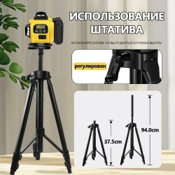 Профессиональный лазерный уровень 4D со штативом, зеленый луч дальность 50м, 16 лучей 360 градусов, самовыравнивание, кейс, пульт, откалиброван