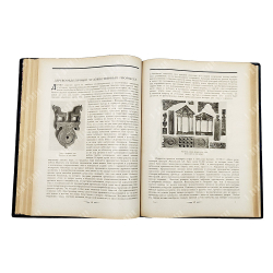 К десятилетию Советской власти. Производительные силы. Искусство, промышленность и торговля СССР1927