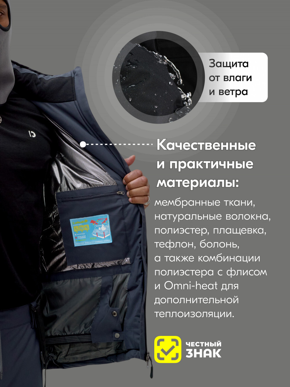 Горнолыжный костюм мужской зимний темно-серого цвета 3710TC