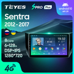 Teyes SPRO Plus 10,2" для Nissan Sentra 2012-2017