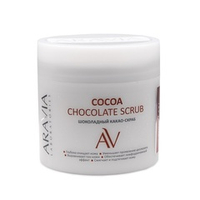 Какао-скраб для тела Шоколадный Aravia Laboratories Cocoa Chockolate Scrub 300мл