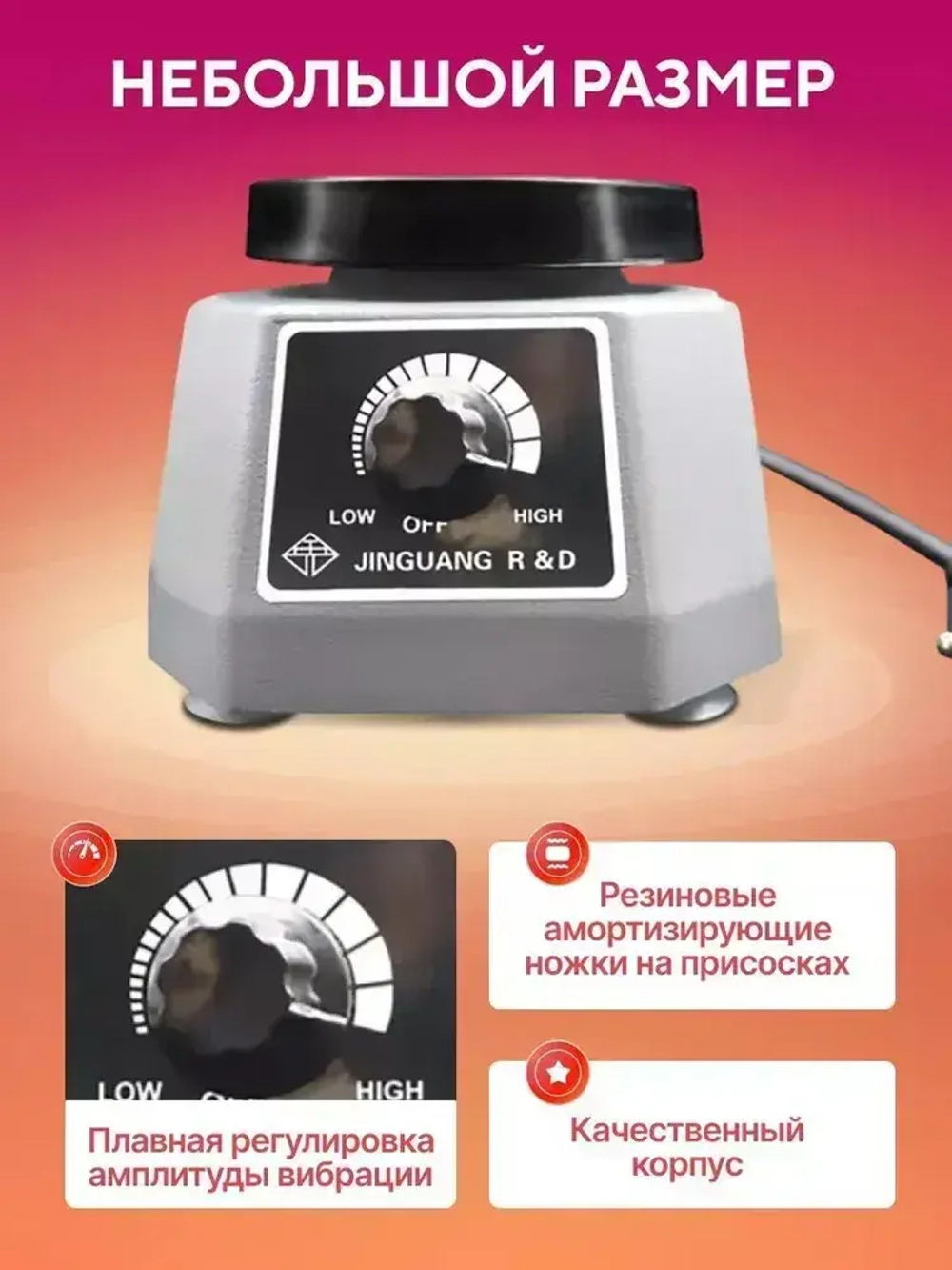 Лабораторный вибростол для гипса / металл 100 Вт / для ювелирных изделий, часового производства, стоматологии