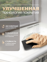 Подоконник пластиковый Эстера белый глянцевый