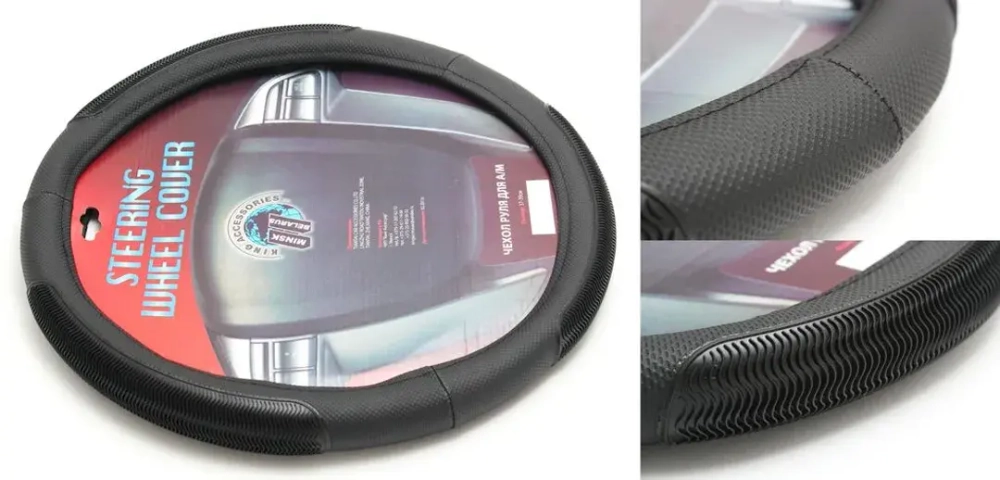 Чехол руля KD-71154-M (black/massage)