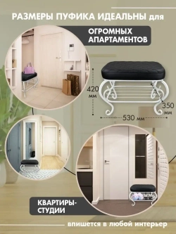 Банкетка в прихожую Грация-7