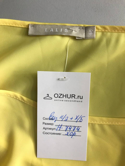 Блузка Lalis красивого цвета, визуально на 46 размер