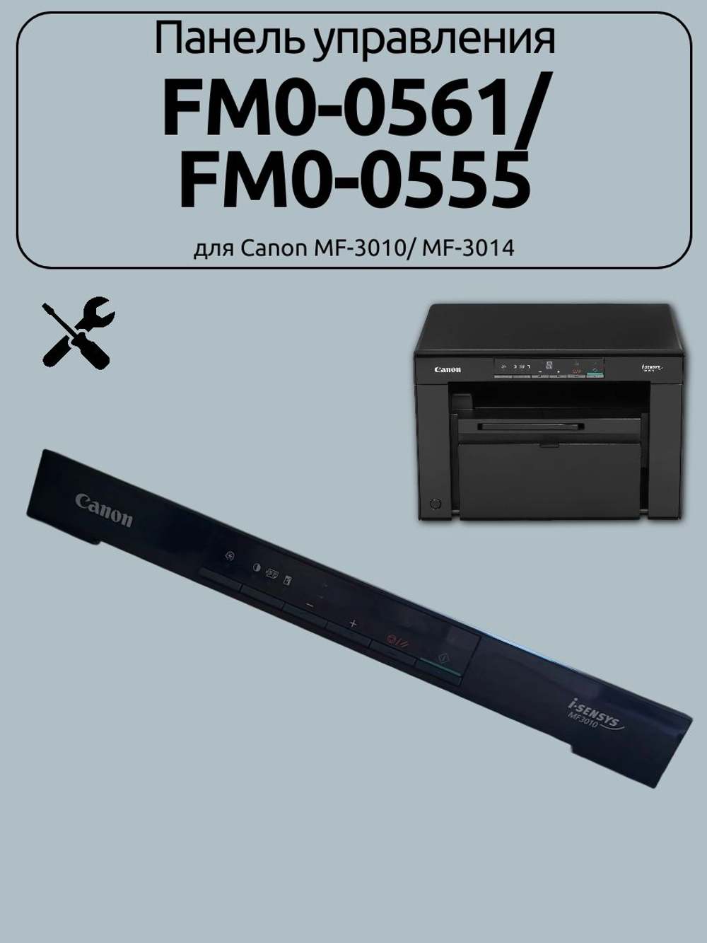 Панель управления FM0-0561/ FM0-0555 для Canon MF-3010/ MF-3014