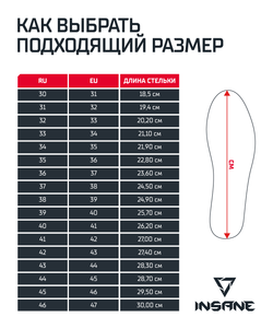 Обувь для бокса RAPID низкая, черный, детский