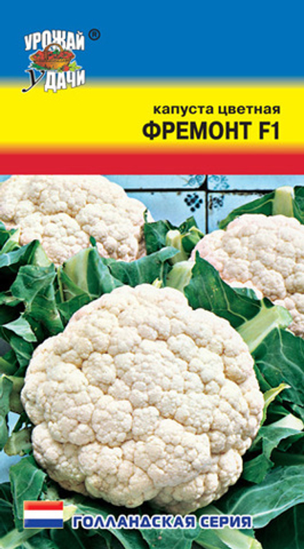 Капуста цветная Фремонт F1 0,05гр УУ