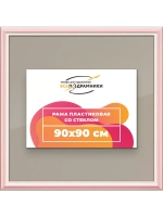 Рамка для постера и фотографий 90x90