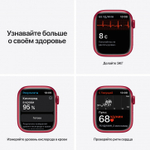 Apple Watch Series 7 41 мм, корпус из алюминия красного цвета, спортивный ремешок (PRODUCT)RED