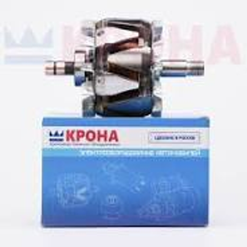 Якорь генератора ВАЗ 2110 с/образца D=15 90А Крона