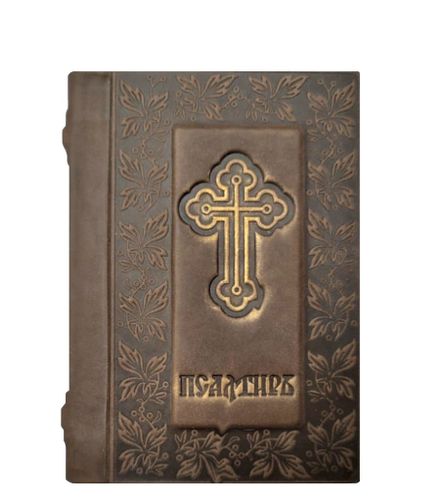 Книги в кожаном переплете