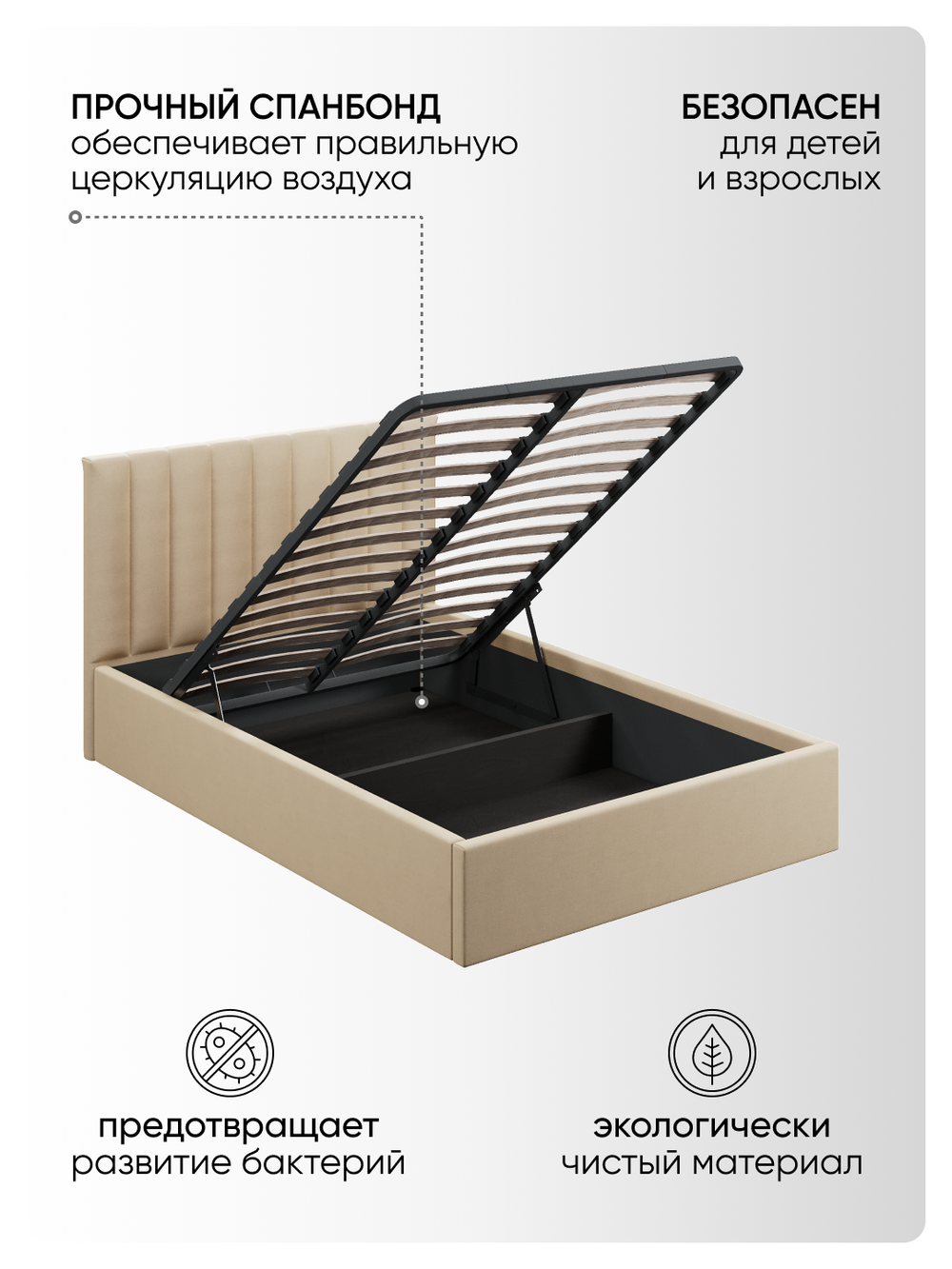 Двуспальная кровать 140х200 "Алина" Бежевый